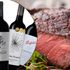 Vin till entrecote – tips på 5 viner