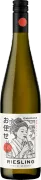 Omakase Riesling Yugen Estate, 2025